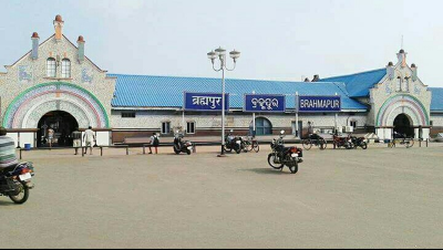 ବ୍ରହ୍ମପୁର ସହରର ସୀମାକୁ କଟକଣା ମୁକ୍ତ କରାଗଲା, ସକାଳ ୫ଟାରୁ ରାତି ୮ଟା ଯାଏ ଦୋକାନ ବଜାର ଖୋଲା ରହିବ